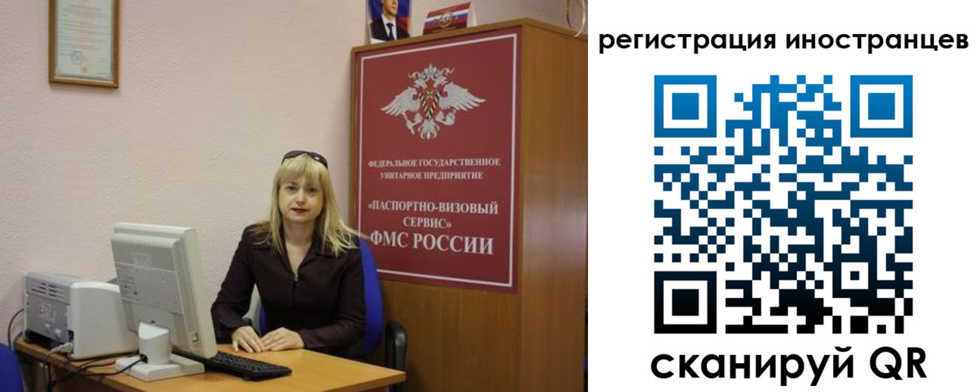 временная регистрация в квартире в Челябинске