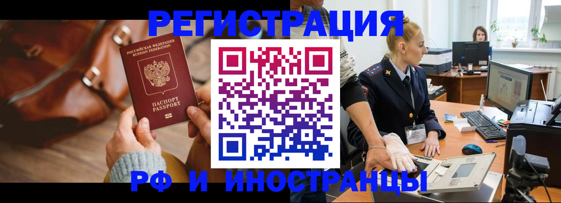 регистрация для дет. сада в Челябинске